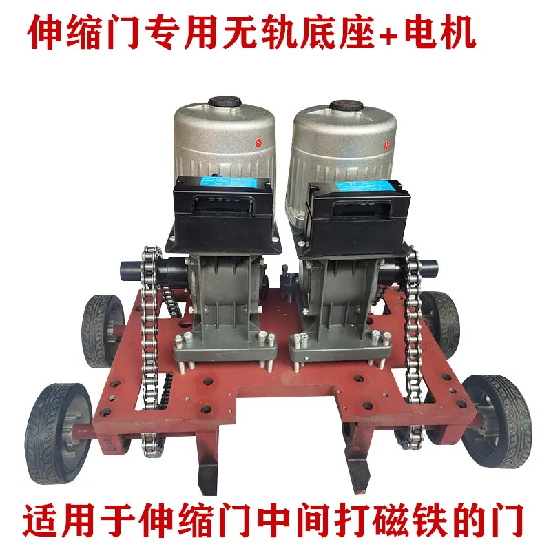 

Universal telescopic door base monorail single motor baseplate drive door head machine head maintenance electric door