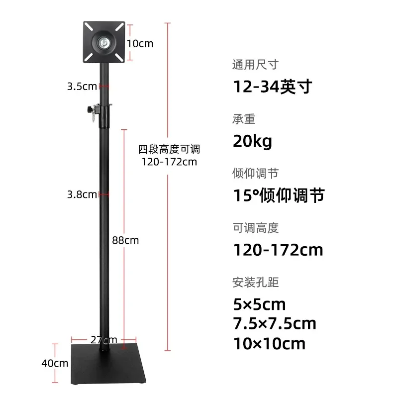 JMZ Monitor Floor Stand Universal Adjustable Height 360 Degree Rotation Heavy Duty Steel Base No Drilling Installation for 13
