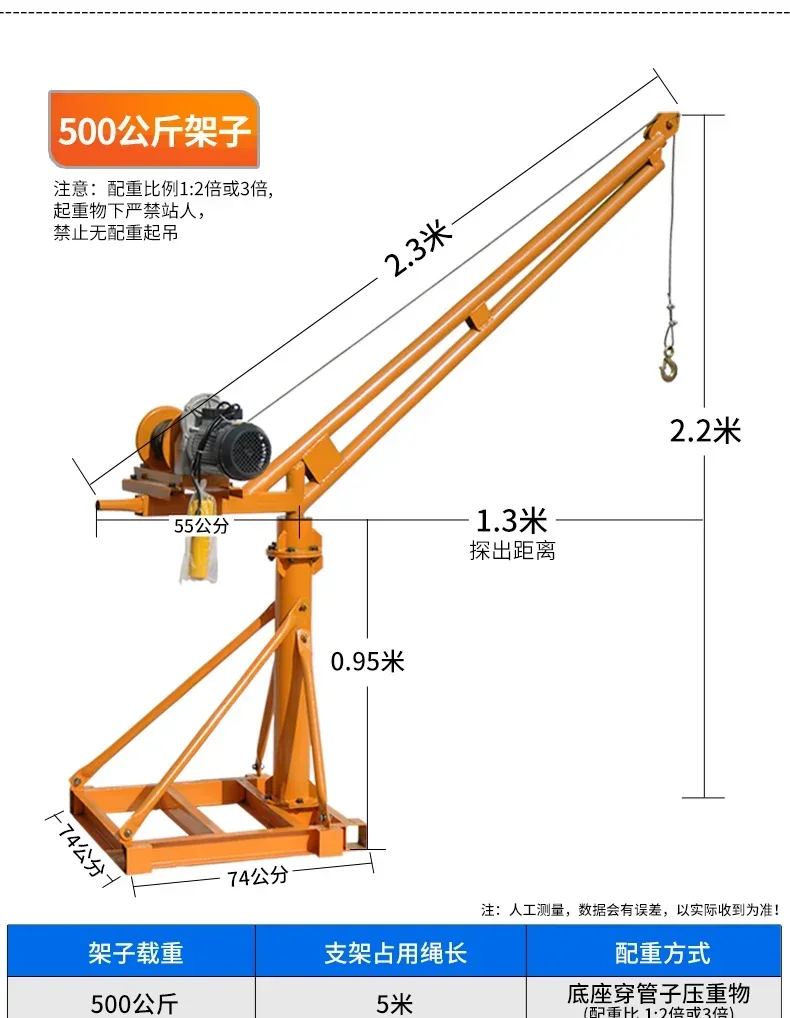ss newCrane Elevator Бытовой небольшой подъемный кран Кирпичный кран Украшение Lift