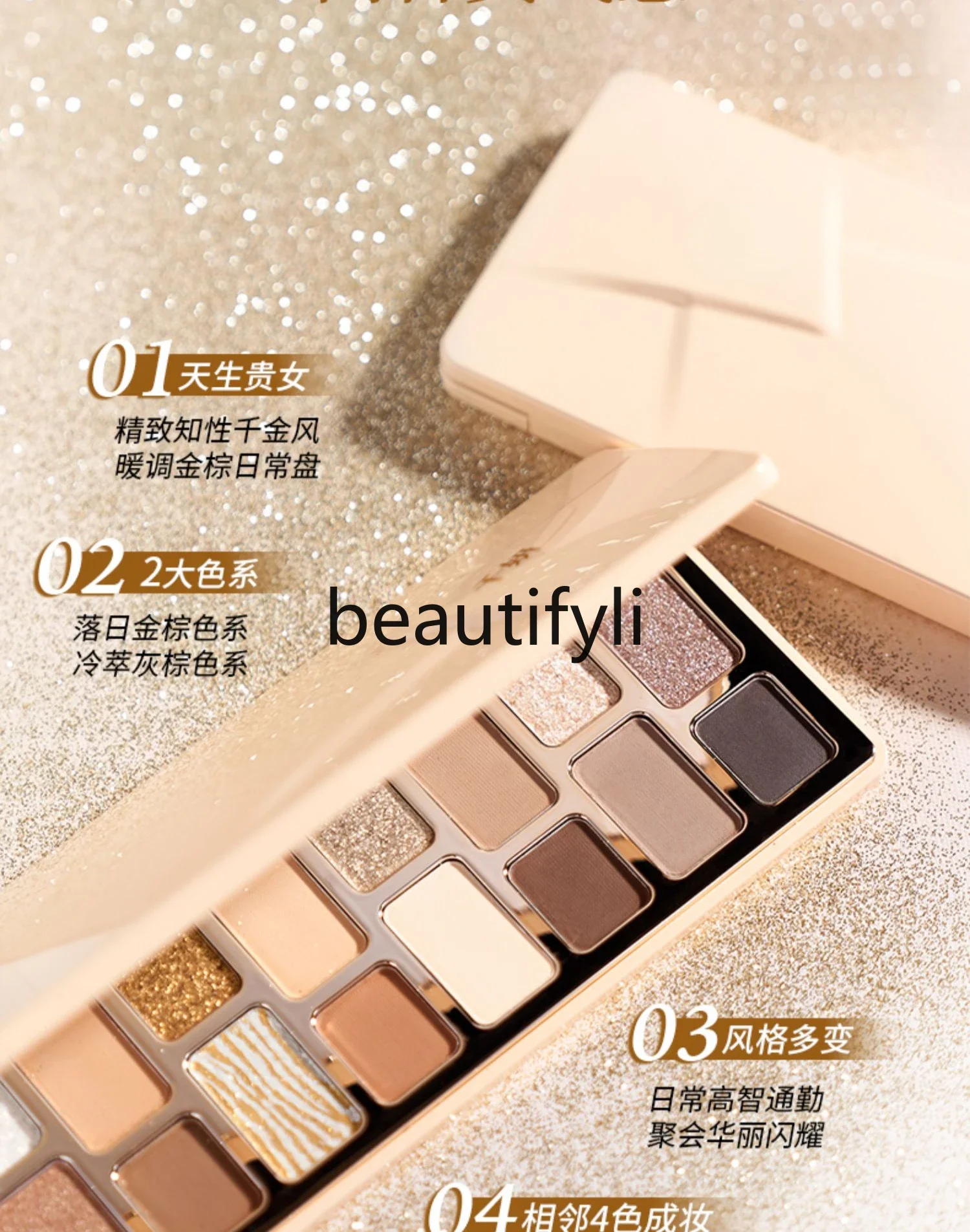 16-Color eyeshadow disc is a daily light makeup multi-color makeup