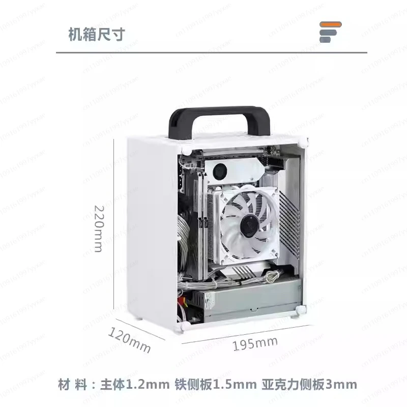 Small chassis A4 structure, portable, desktop small host