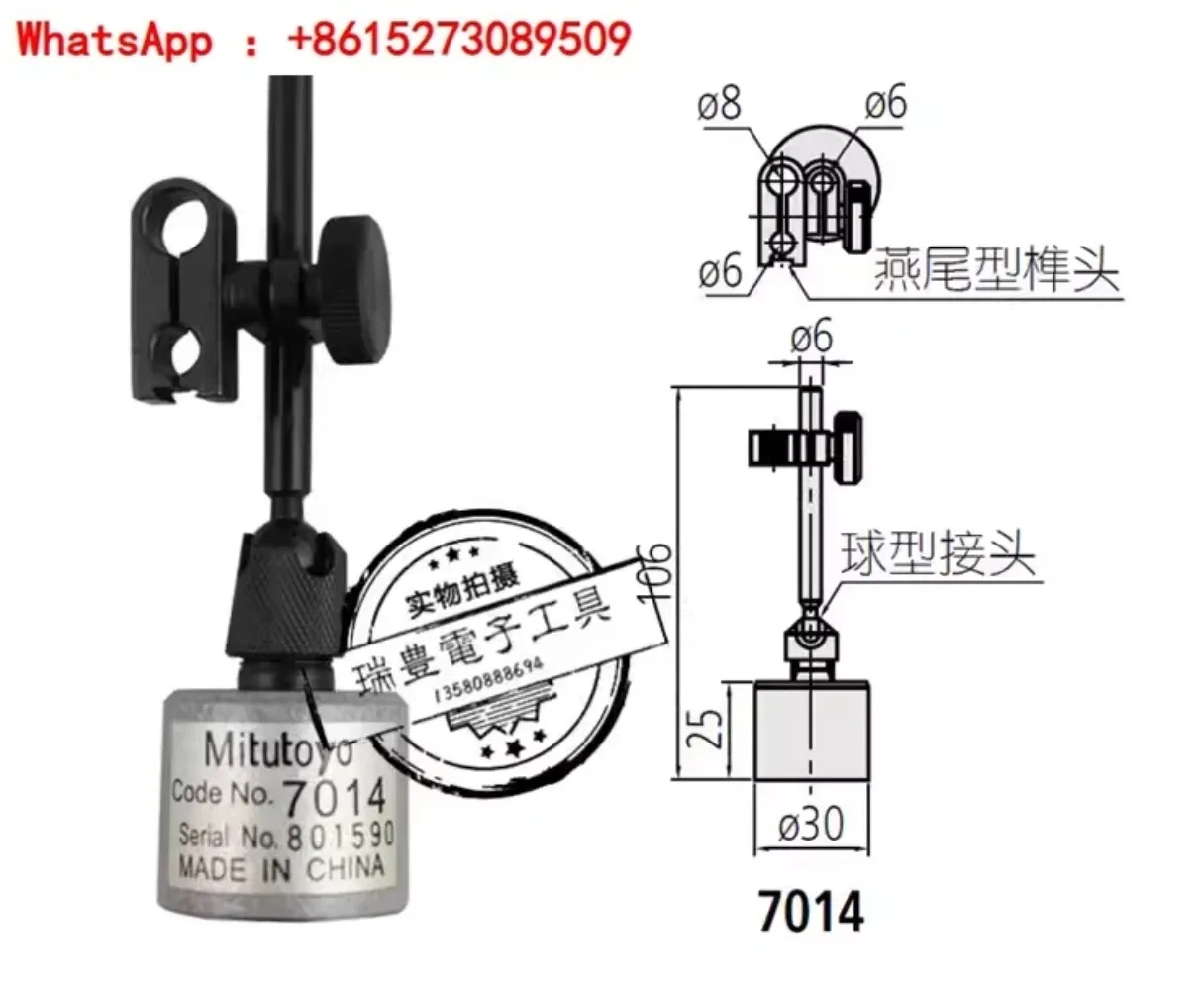 Magnetic gauge holder 7014 magnetic small gauge holder, dial indicator, micrometer, mini universal gauge holder