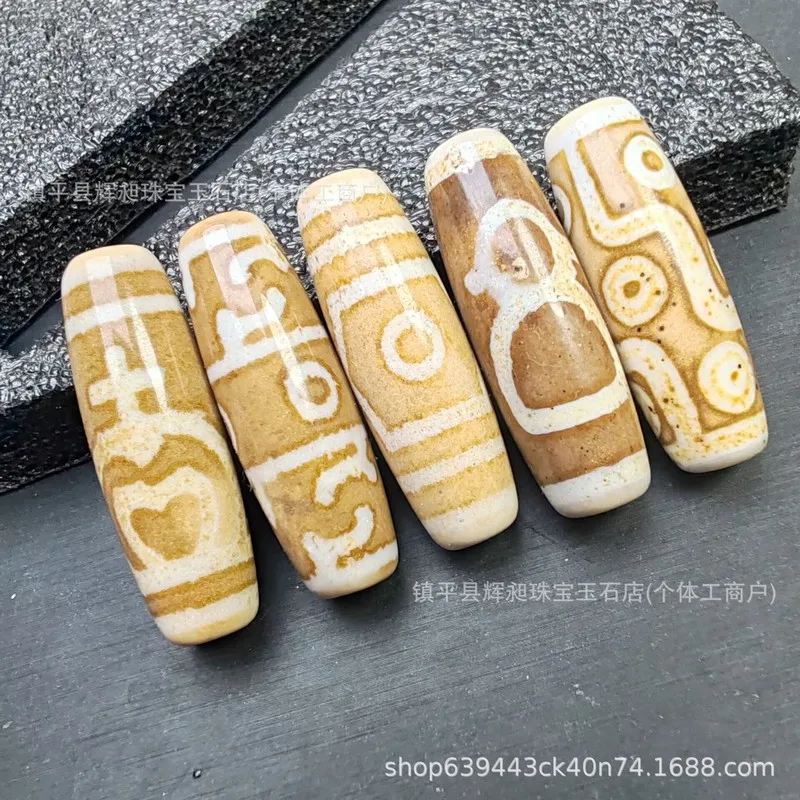 Tibetan-Style Agate Dzi Accessory, Porcelain White Calcified Horseshoe Pattern Antique Pendant Bead