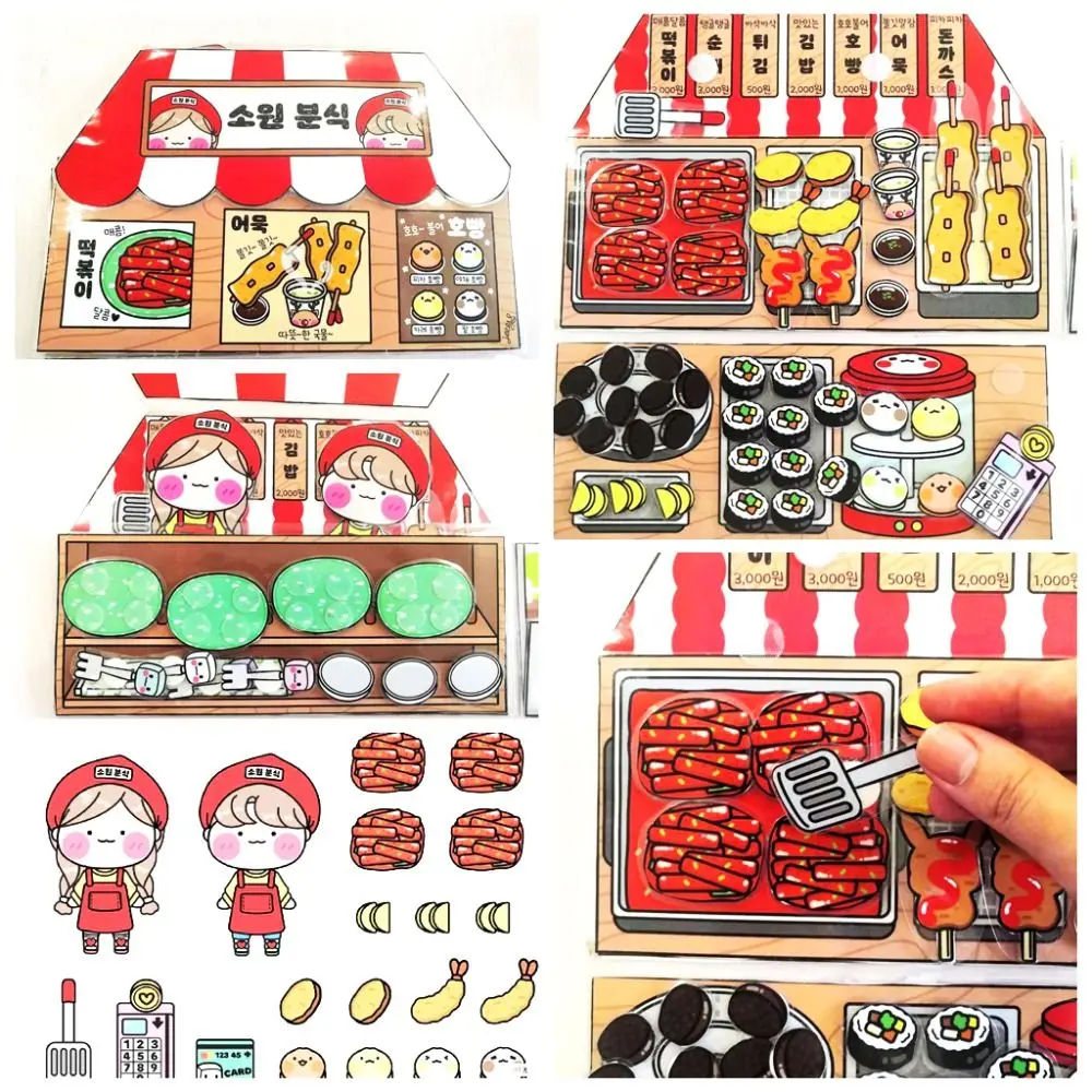 Fried Chicken Shop Pinch Music Creative Quiet Book Handmade DIY Decompression Toy Book Bean Book Material Pack Girl Toys