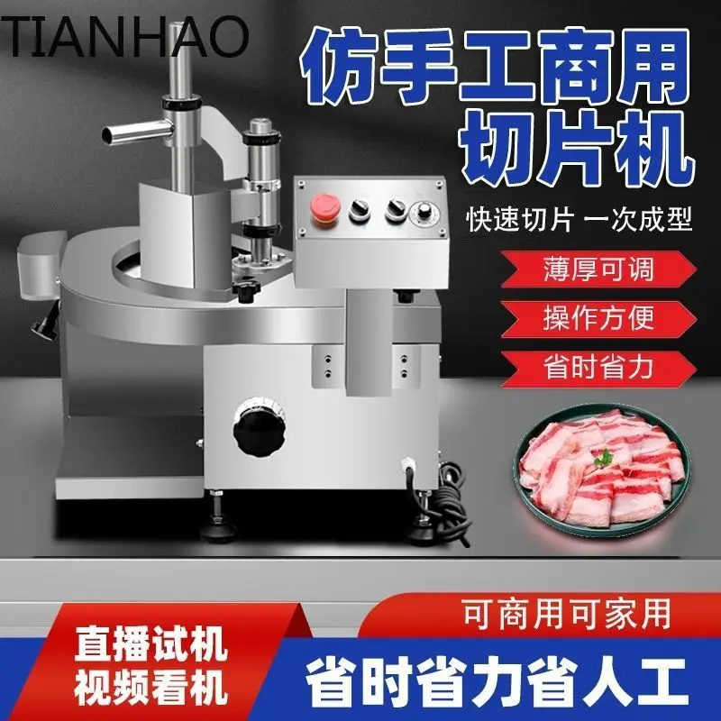 Fully Automatic Fresh Beef and Lamb Slicing Machine Commercial Fresh Pork Kidney and Tendon Slicer Dedicated to Hot Pot