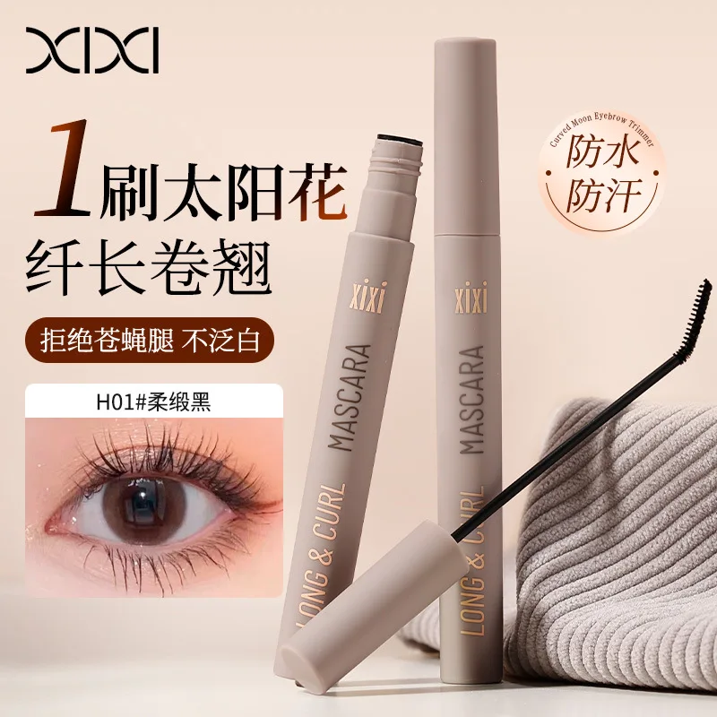 XIXI slender curled mascara fine brush head waterproof non-smudging long-lasting setting with distinct roots