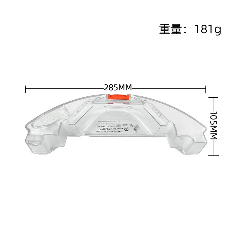 Electric Control Water Tank for Xiaomi Roborock S5Max S50Max S55Max S6Maxv Sweeping Robot  Accessories Water Tank Tray