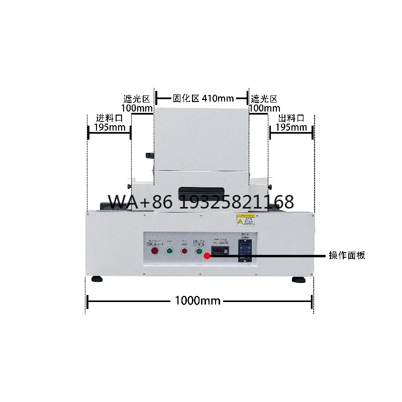 Ultraviolet Curing Machine UV Curing Equipment Materials Printed Surface Curing Drying Testing Instrument