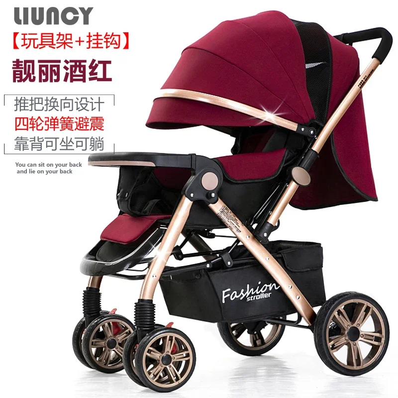 High Landscape Baby Stroller Can Sit Lie Down Both Directions Lightweight Folding Shock-absorbing Newborn Baby Stroller