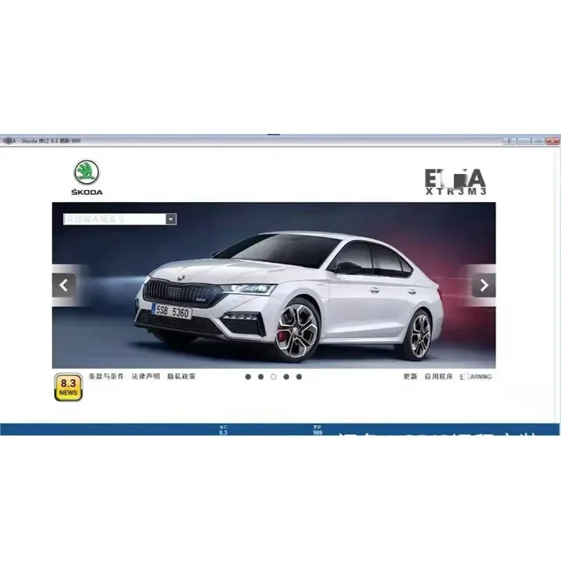 V/W+AU//DI+SE//AT+SKO//DA, Support cars Online Update ET/KA 8.3V Group Vehicles +Workshop Vivid Technic ATRIS StaKis 2018.01V