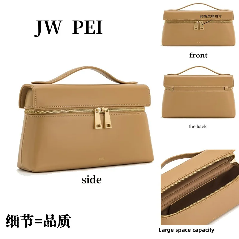 JW PEI Lunch Box Bag New Box Bag Niche Design Single Shoulder Crossbody Bag Handbag Tote Bag Genuine Leather Women's Bag image 4