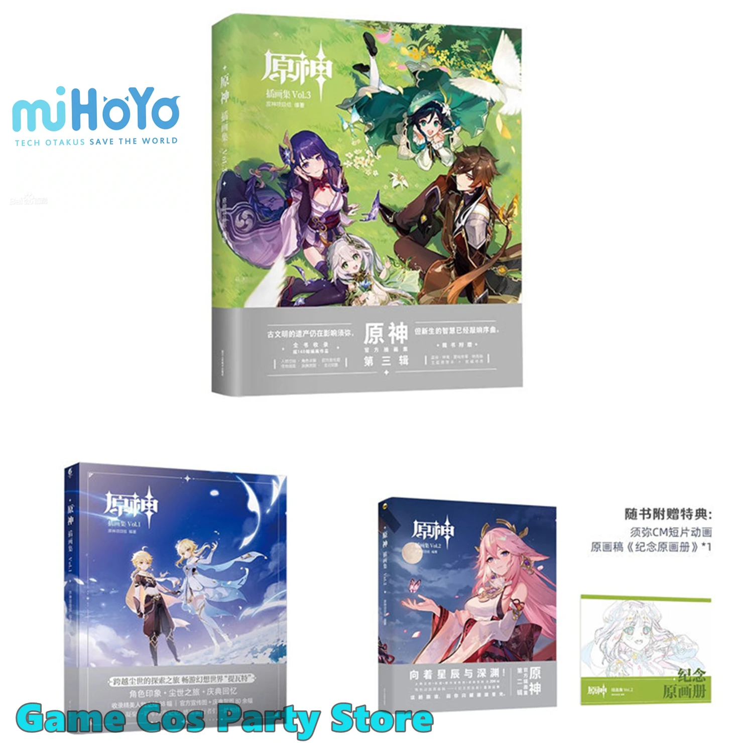 [Genuine] GENSHIN IMPACT ILLUST COLLECTION Vol.3 Anime Cartoon Illustration Souvenirs Vol.1 Vol.2 Tartaglia Zhongli Gift Box Set