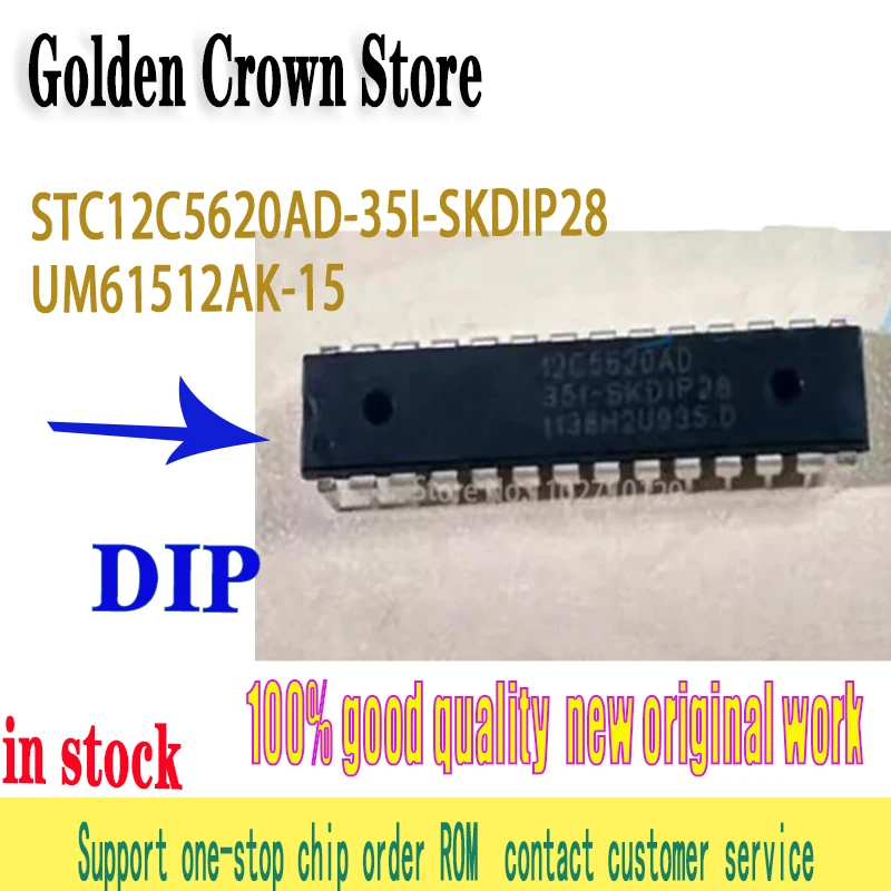 バッチあたり5個,stc12c5620ad STC12C5620AD-35I-SKDIP28 dip28,UM61512AK-15,um61512