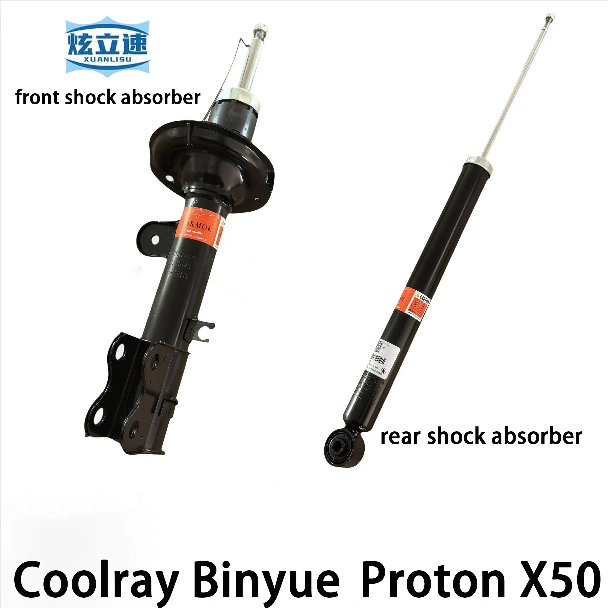 

Geely Coolray Binyue Proton X50 front shock absorber rear shock absorber front shock absorber rear shock absorber