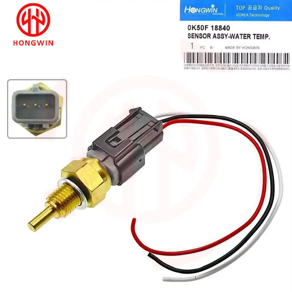 0K50F-18840 TXH115 TX115 Coolant Water Temperature Sensor Connector Fits Kia Spectra Rio Carnival K2900 Sedona Shuma Chery 99~05