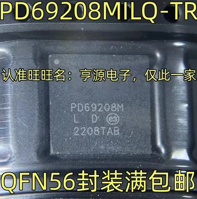 1-10PCS PD69208MILQ-TR PD69208M QFN-56