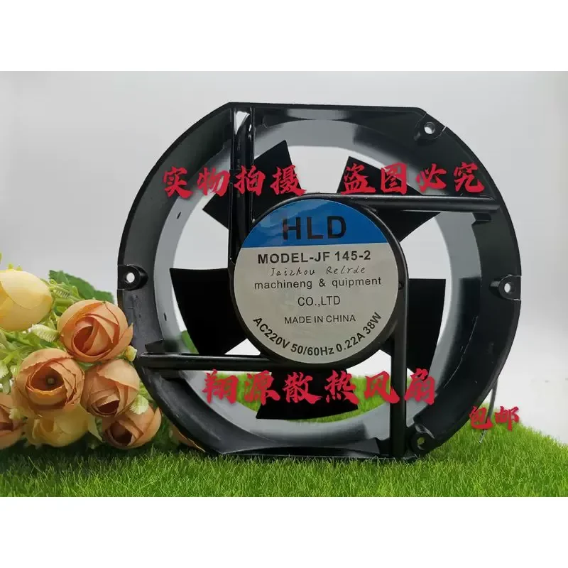 

New HLD JF145-2 Axial Flow Fan for 220V 0.22A 38W 17251 17CM Cooling Fan
