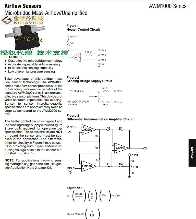 AWM1200V Honeywell/Honeywell authorized agent, original technical support for flow sensors