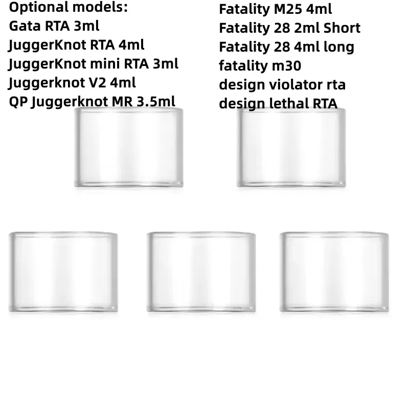 

5 шт., сменные стеклянные трубы для Qp Gata & JuggerKnot, Mini & Fatality M25 & 28 2 мл, короткие и M30
