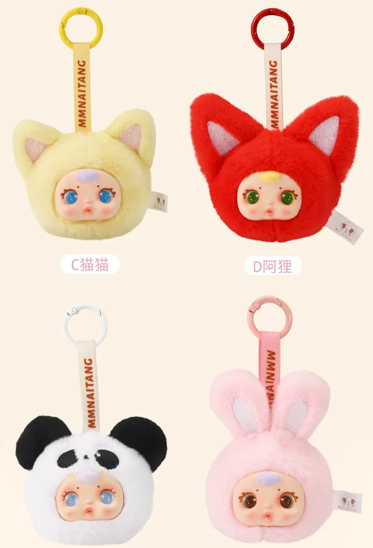 

Плюшевый брелок с изображением животных, глухая коробка, креативный автомобиль, милый кулон, подарок для девушки, железная коробка ручной работы из смолы, игрушки