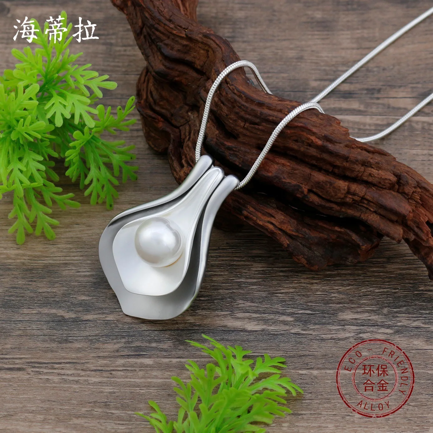 DIY accessories matte double-layer petal long pendant, women's exaggerated high-end geometric petal long necklace wholesale