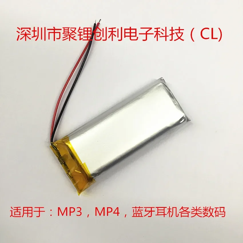 Polymer battery 112560 1400mAh Bluetooth headset battery speaker small digital products category dedicated Rechargeable Li-ion C