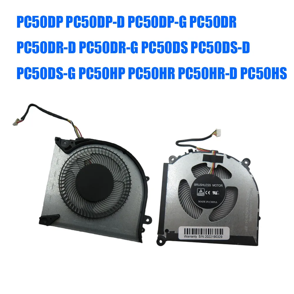 

For CLEVO PC50 PC50DP PC50DP-G PC50DR PC50DR-G PC50DS PC50DS-G PC50HP PC50HR PC50HR-D PC50HS DC5V 0.5A 4PIN Laptop CPU GPU Fan