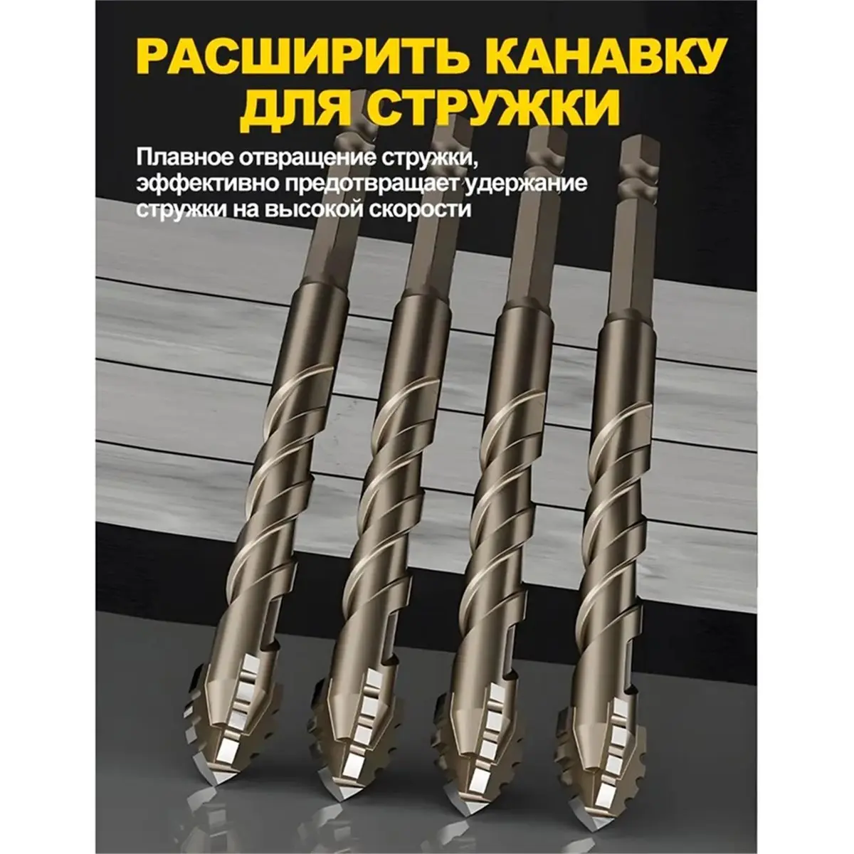 PROMOTION!8PCS 6MM Four Balade Serrated Eccentric Dry Drilling All Ceramic Tile Concrete Marble Glass