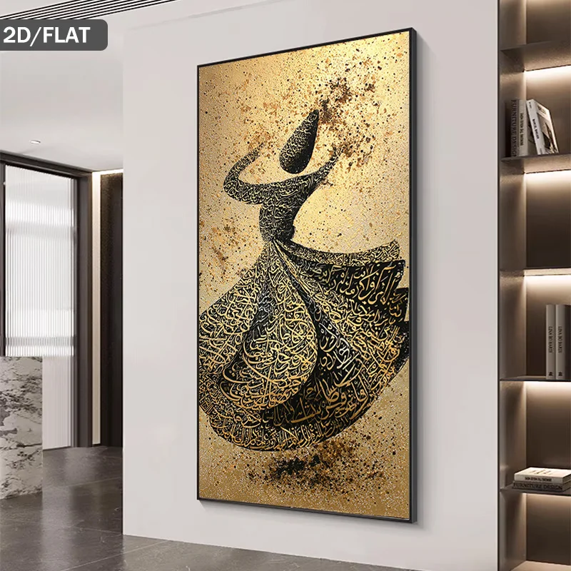 Noframed Extra Large Modern Turkish Whirling Dervish Dance Canvas Art Work, Golden & Brown Islamic Artwork for Living Room Decor