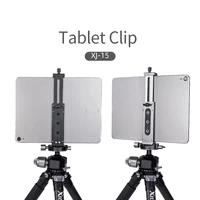 Soporte Universal de aleación de aluminio para tableta y teléfono, trípode con Clip, soporte ajustable para teléfonos móviles, tabletas Ipro, soporte para tableta