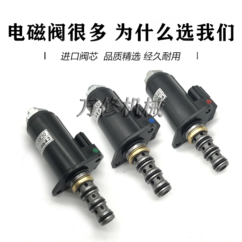 Válvula Solenoide proporcional para excavadora Kobelco SK200/250/330/350-6E-8 Super 8, bomba hidráulica de bloqueo de seguridad piloto
