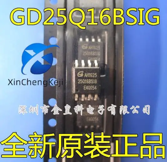 

20 шт. оригинальные новые GD25Q16BSIG 25Q16BS1G 25Q168SIG 25Q168S1G SOP8