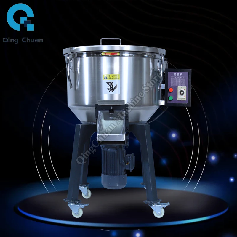 

Смеситель из утолщенной нержавеющей стали, многофункциональный промышленный миксер для пластиковых частиц, высокоскоростной вертикальный миксер для порошковых частиц