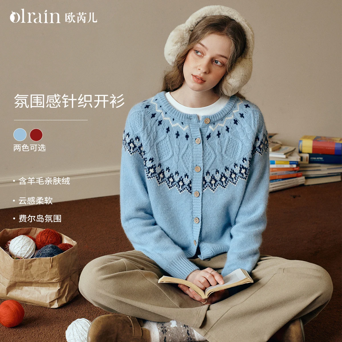 OLrain Vintage Jacquard Crew Neck Long Sleeve Soft Wool Knitted Cardigan Women's Winter Loose Casual Sweater Jacket WO57DM003661