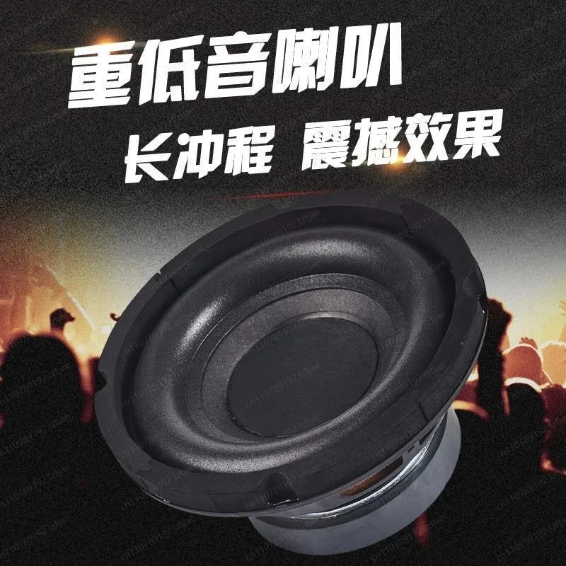 .5 7 8 10 12 Inch Subwoofer, Heavy Bass Speaker for Car Audio & Home Theater, Cylinder Bass Tube