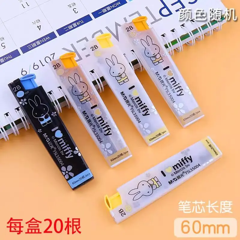 M&G 2B Lead Refills FSL35004 Break‑Resistant Mechanical Pencil Leads 0.5/0.7 Replacement Refills for Student Mechanical Pencils