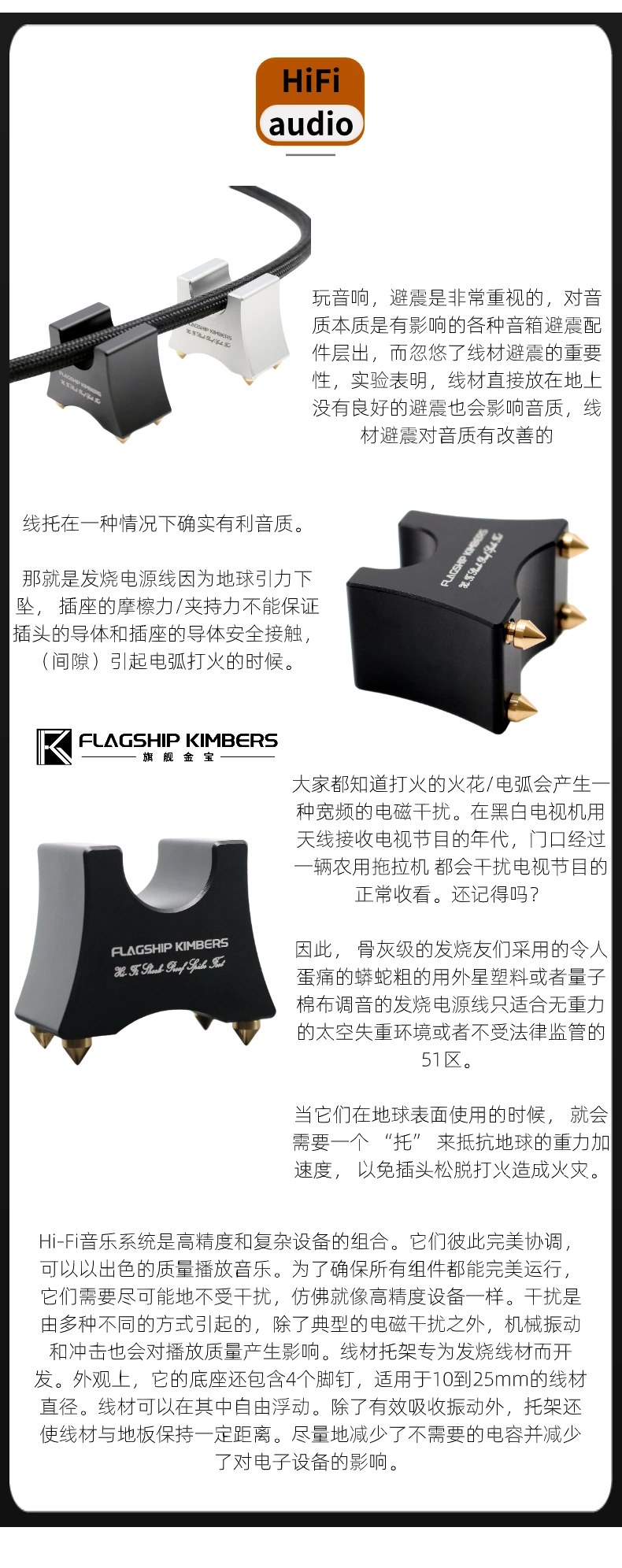 4 stücke Neue Kabel Fach HIFI Halten Lautsprecher Power Draht Tablett Stehen Füße Spike Unterstützung Rahmen Aluminium Trailing Pad Absorber audio Spikes – Detail 8