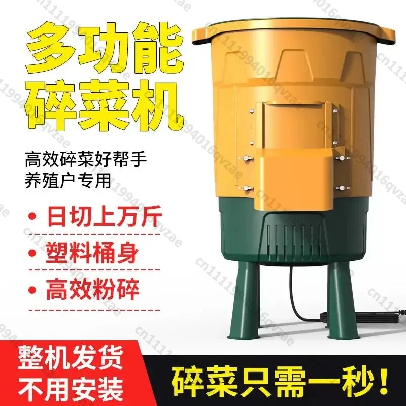 High-power multifunctional blender for aquaculture, home vegetable crusher