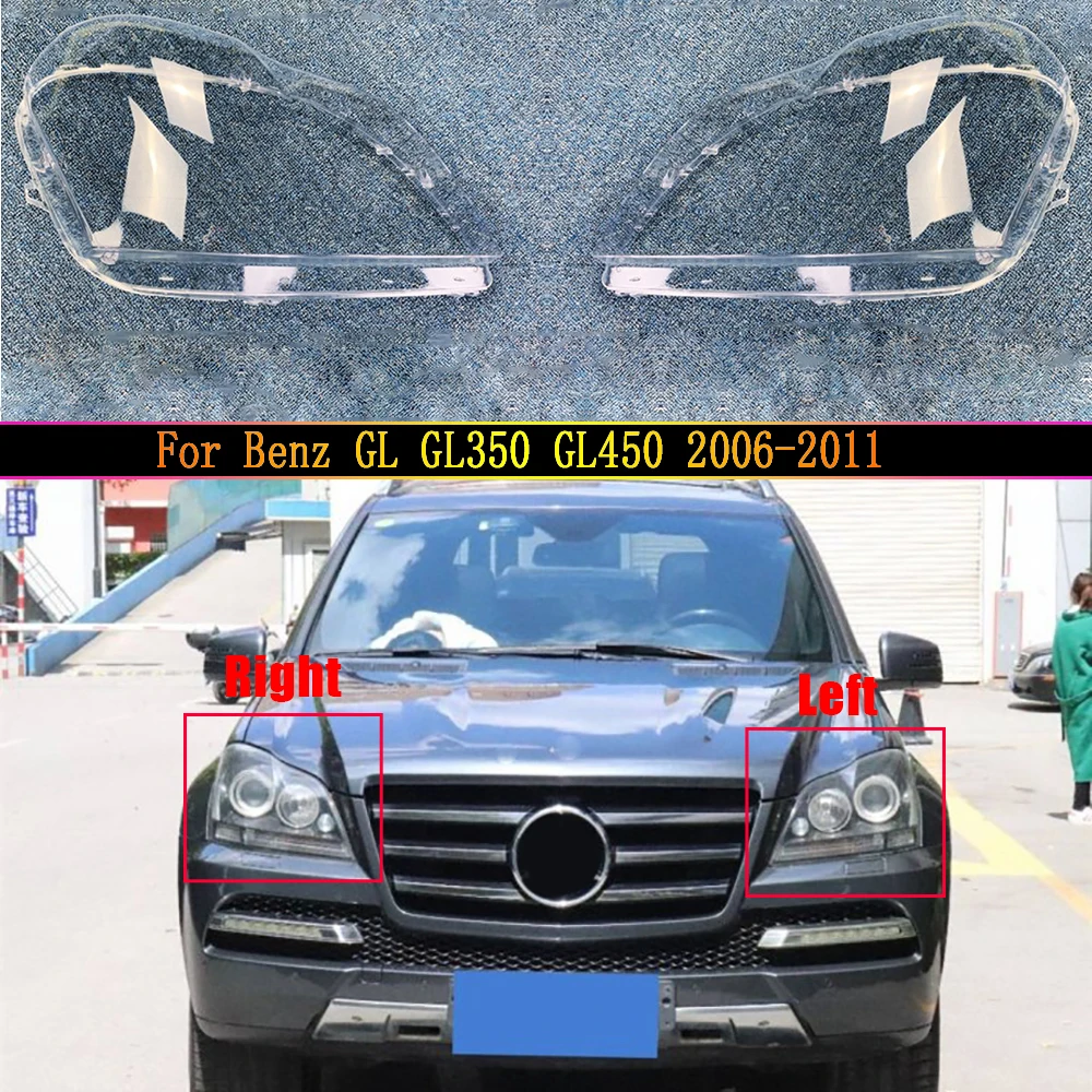 

Крышка передней фары автомобиля для Mercedes-Benz GL GL350 GL450 2006 2007 2008 2009 2010 2011, абажур, стеклянный чехол для линз, авто лампа