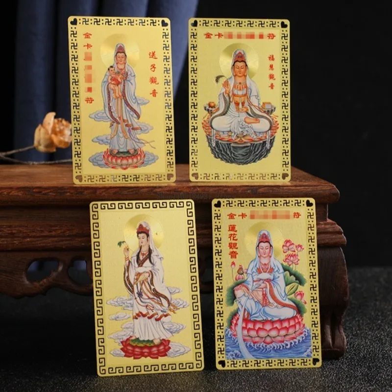 New Copper Avalokitesvara Colored Drawing Card Heart Sutra/Great Compassion Mantra Portable Card Buddha Buddhist Decorations