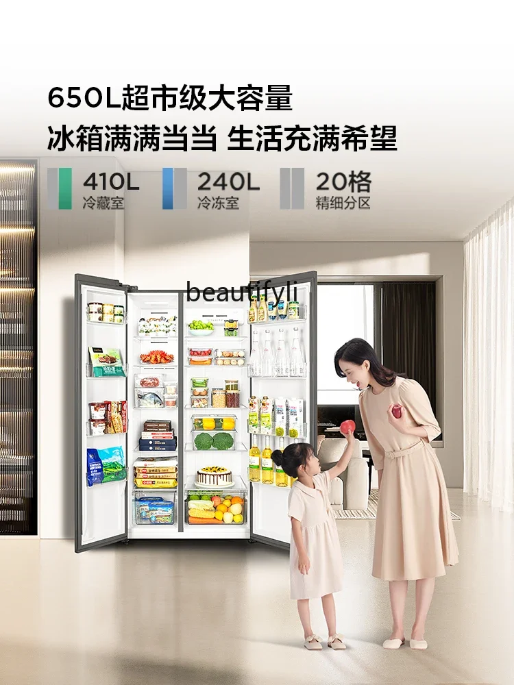 A61 650 Liters Large Capacity Frequency Conversion First Class Energy Efficiency Kitchen Energy Saving Ultra-Thin Refrigerator