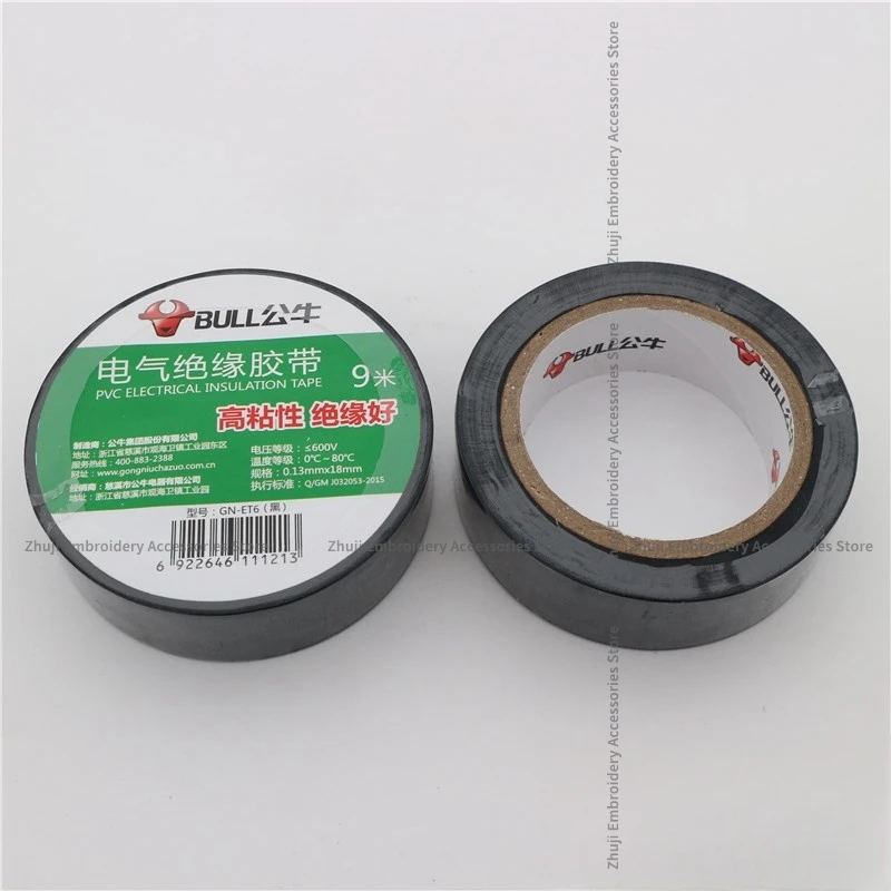 1PCS 9M Electrical …