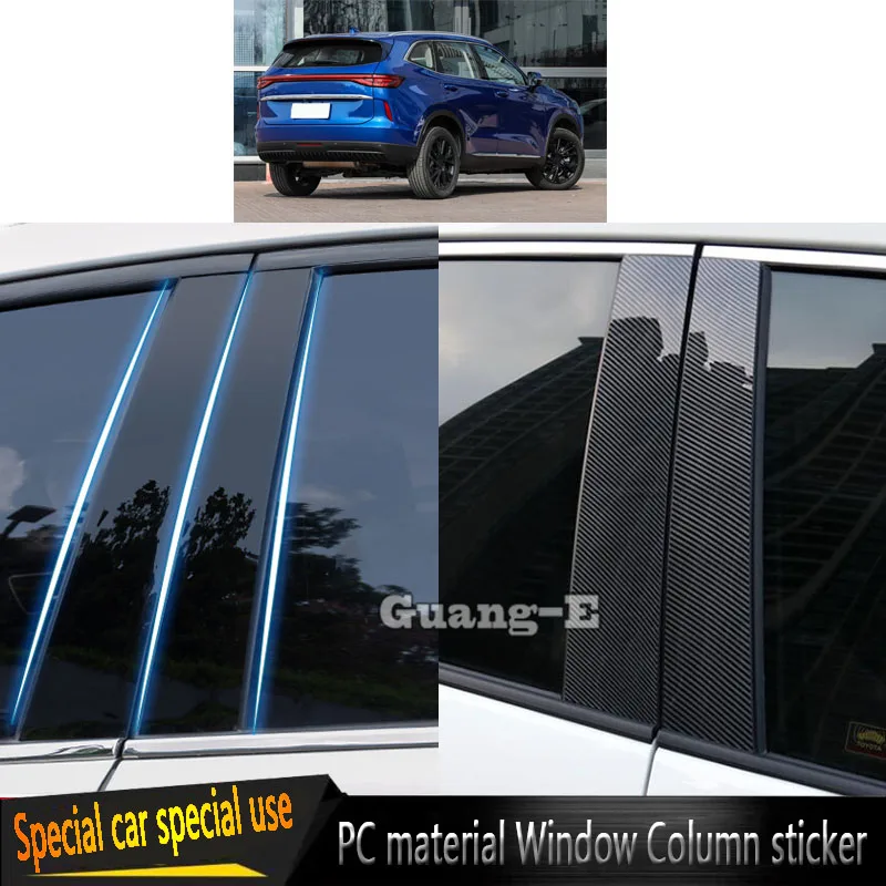 For Great Wall HAVAL H6 2011-2021 Car PC Material Pillar Post Cover Door Trim Window Piano Black Molding Sticker Plate Parts