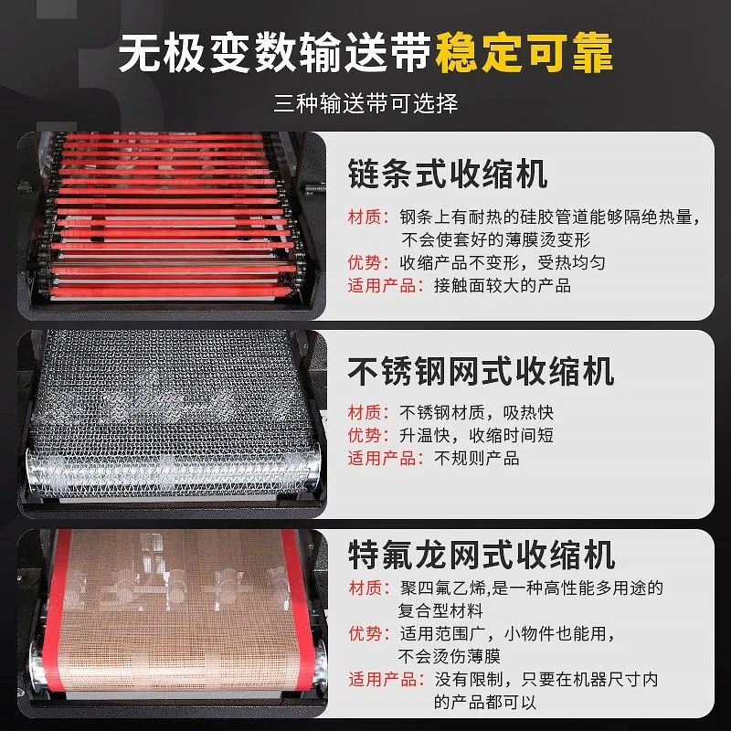 آلة الانكماش بالأشعة تحت الحمراء آلة تغليف الفيلم الانكماش آلة الختم الأوتوماتيكية الانكماش التلقائي