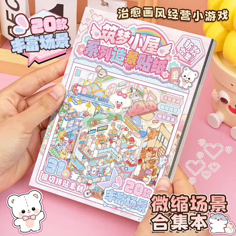 

20in1 Dream House Series Kawaii 3D Cartoon Miniature Scene Stickers Handmade DIY Stacking Fun Scrapbook Stickers