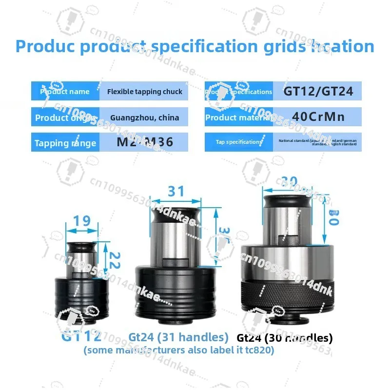 GT12 GT24 Tapping Collet TC820 Set Flexible Torque Overload Protection Tapping Machine Quick Change Tap Jacket