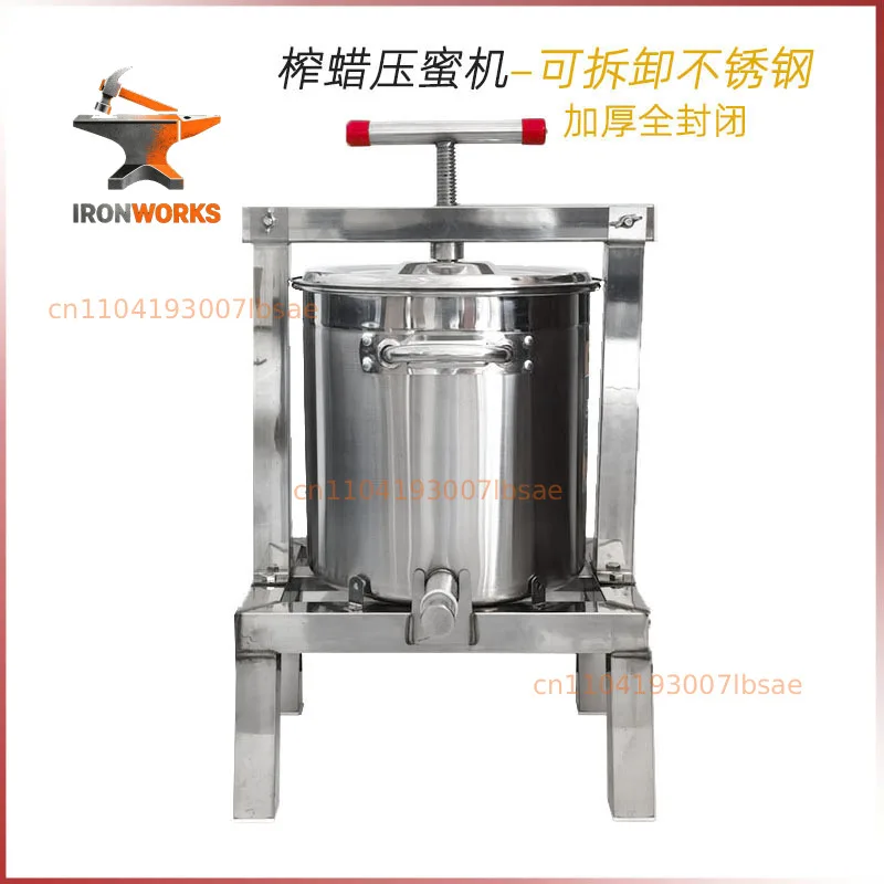 Honey press, beekeeping honey extractor, stainless steel thickened fully enclosed press, manual juicing, multi-functional