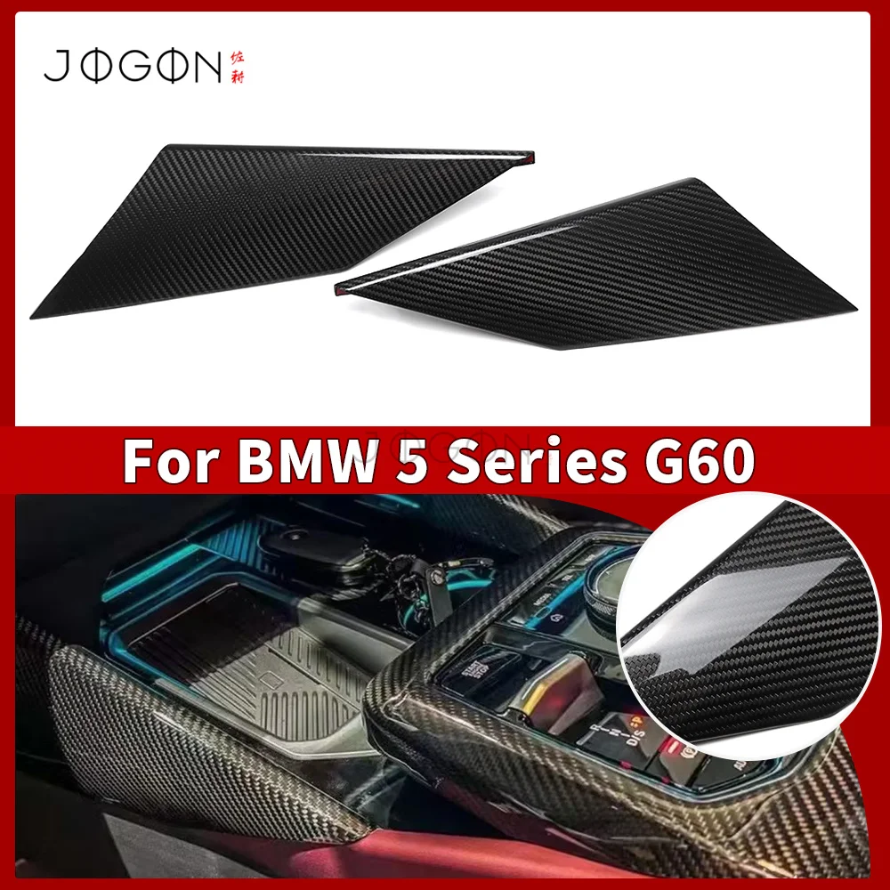 Pre-preg Dry Carbon Fiber Console Side Panel Cover Interior Accessories For BMW I5 M60 G60 530i 540i 2024-2025
