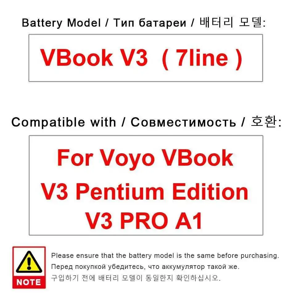 

Аккумулятор для планшета 5000 мАч для Voyo Vbook V3 Pentium Edition Pro A1, 7 линий, прочный, высокой емкости