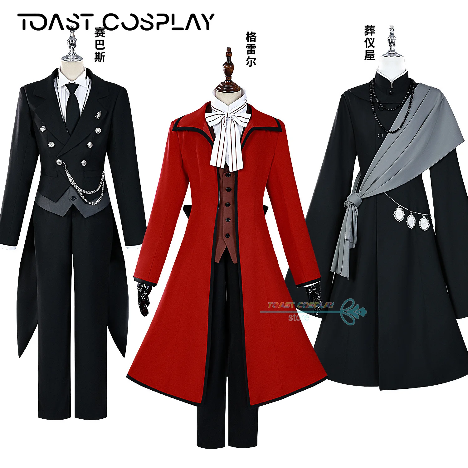 Anime Black Butler Sebastian Michaelis Grell Sutcliff Under Taker Cosplay disfraz cómic de Halloween juego de rol uniforme peluca zapatos